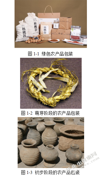 浅析品牌包装设计