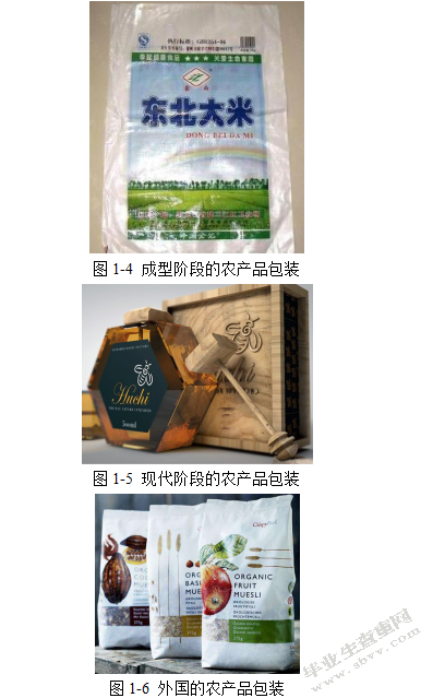 浅析品牌包装设计