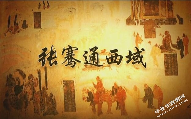 论我国古代准公共关系的思想和实践