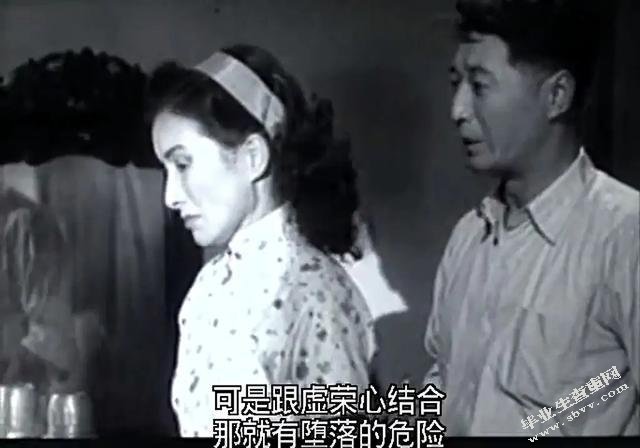 茅盾《蚀》和《腐蚀》中的“时代女性”形象分析