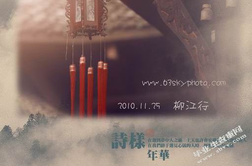 蒙哥马利《艾米丽的诗样年华》生态女性主义解读