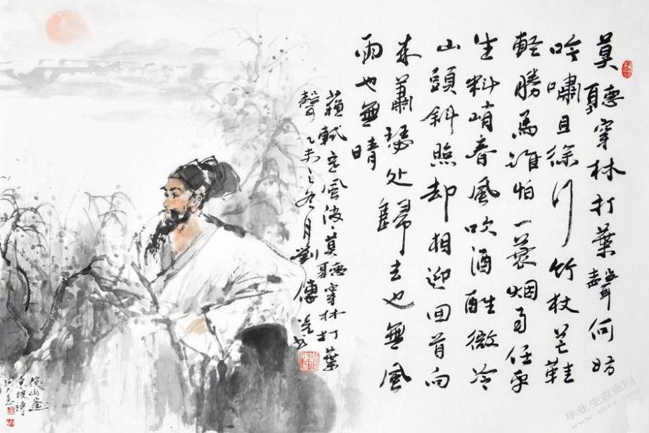 苏轼请辞类散文研究