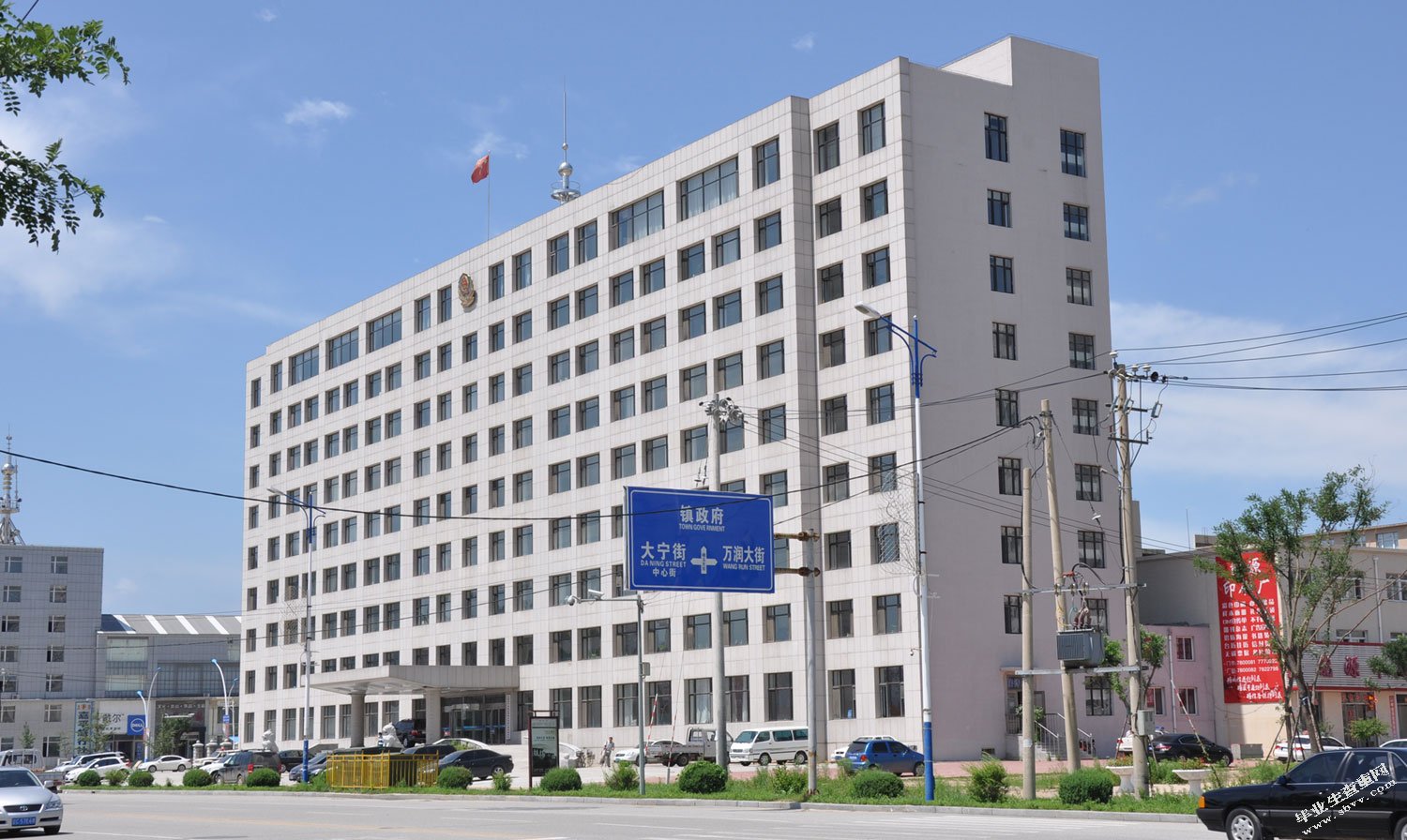 鞍山大厦有限责任公司并购中的财务风险