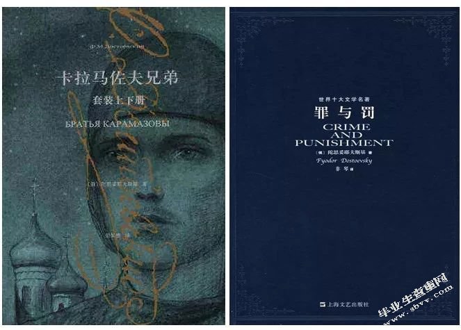 文学伦理学视域下解读《卡拉马佐夫兄弟》 中德米特里