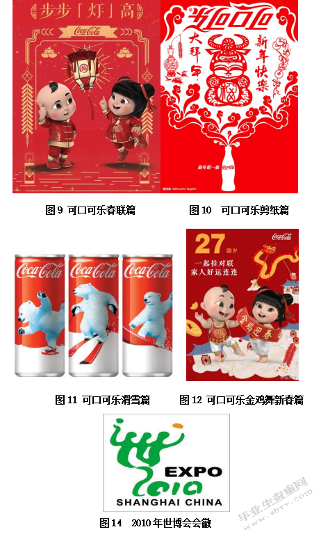 浅析中国传统元素在视觉传达设计中的应用