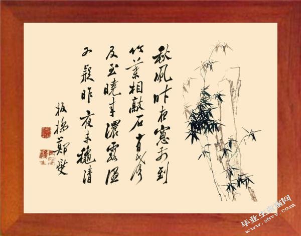 郑板桥题画诗研究