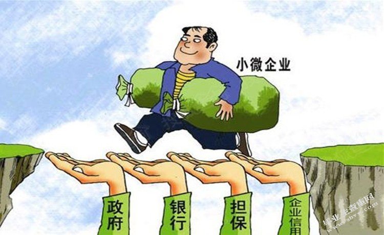 中小企业内部控制问题与对策研究