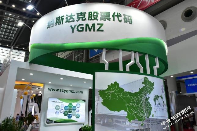 YGMY有限责任公司成本管理中存在的问题与对策研究