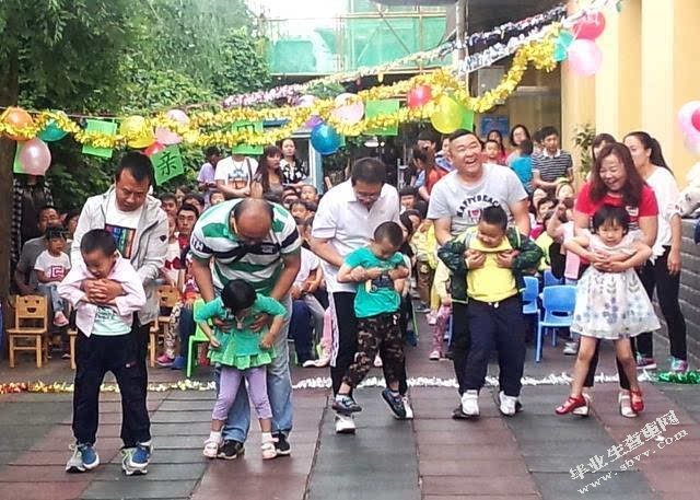 幼儿园亲子活动中父母参与的现状研究—以某幼儿园为例