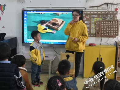 幼儿眼中的“好老师”-儿童视角下教师人格特质研究
