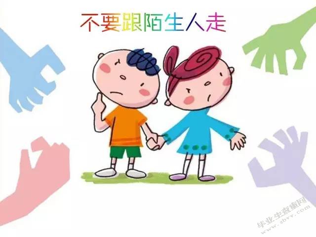 中班幼儿一日生活中违规行为影响因素研究