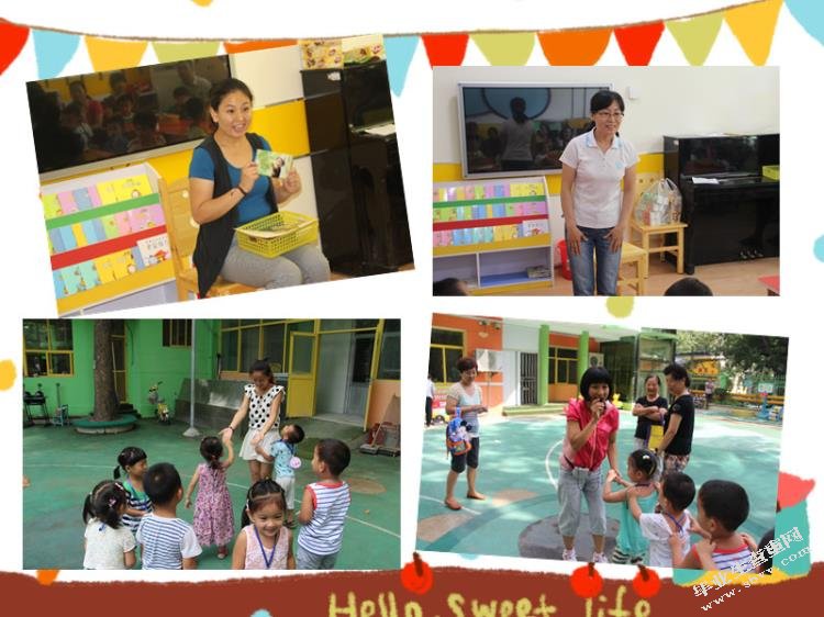 幼儿园新手教师师幼互动现状研究