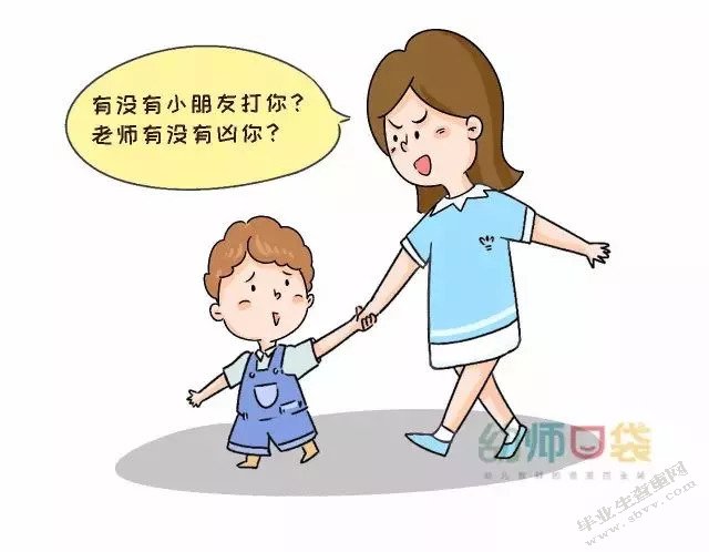 中班幼儿消极情绪的策略研究