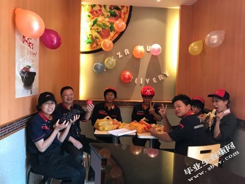 百胜公司人力资源培训与开发问题研究-以必胜客为例