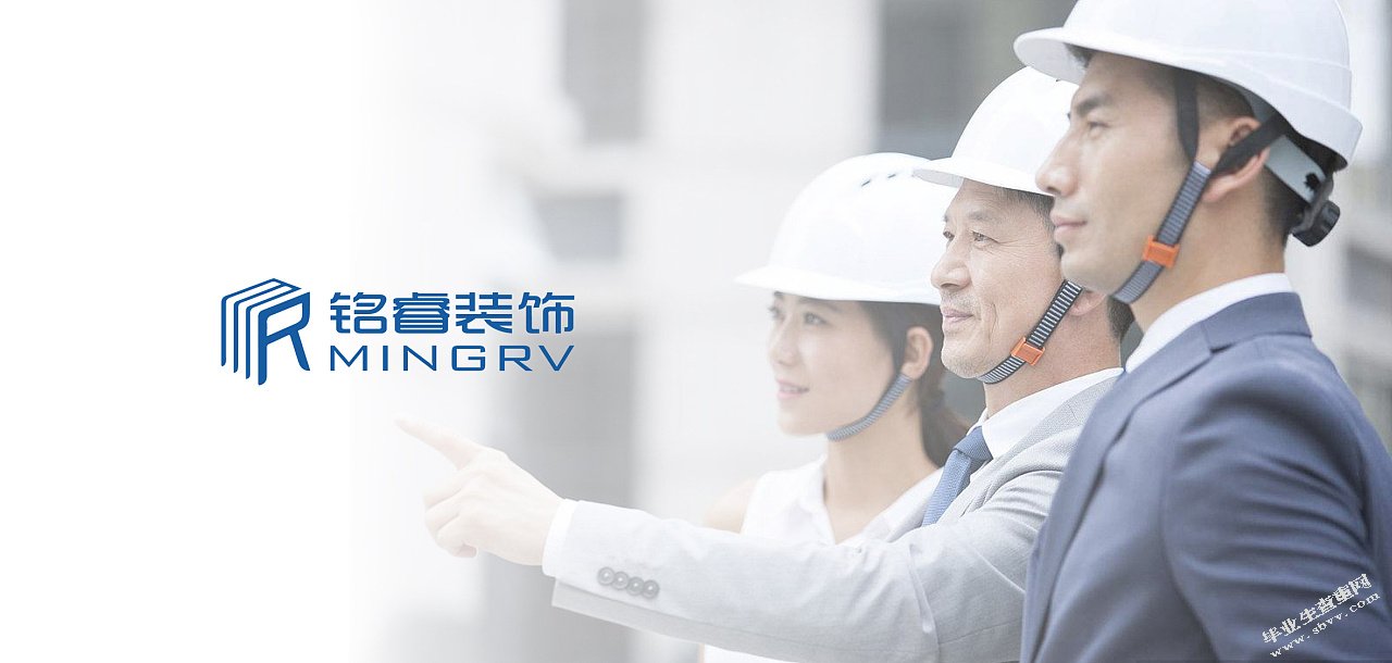  中小企业营运资金管理问题研究—以铭睿企业为例