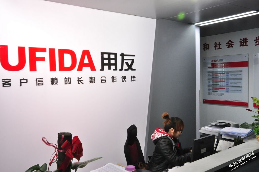 用友网络科技股份有限公司内部控制评价研究