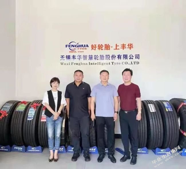 鞍山顺鑫投资信息咨询有限公司员工招聘及配置研究