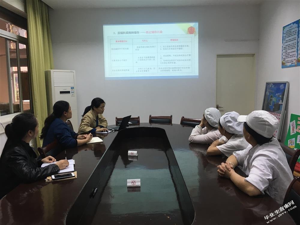中车大连机车车辆有限公司后勤分公司员工培训问题及对策研究
