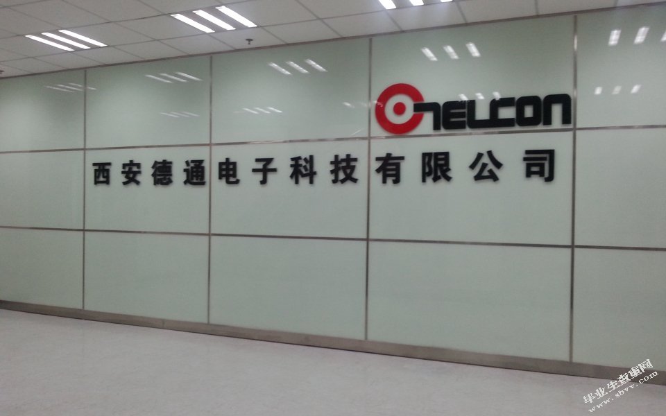 西安伯雄电子科技有限公司招聘问题及对策研究