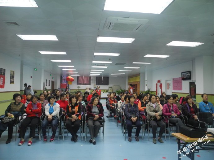 沈阳伸远益康健康管理有限公司员工激励存在问题与有效途径研