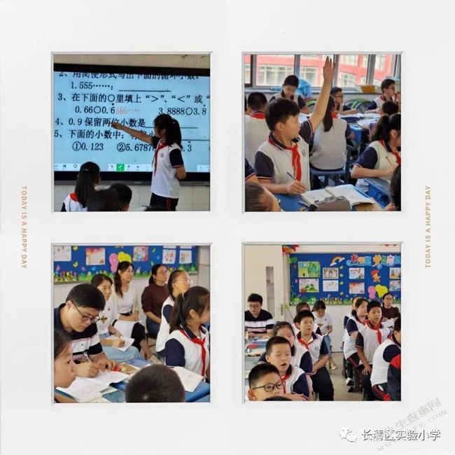 小学教师磨课问题与对策研究