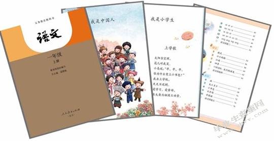 四年级小学生语文课外阅读时间管理研究