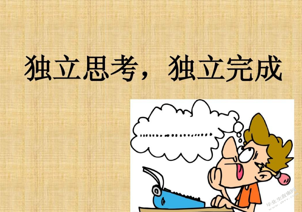 小学数学低年级学生读题能力的培养与研究
