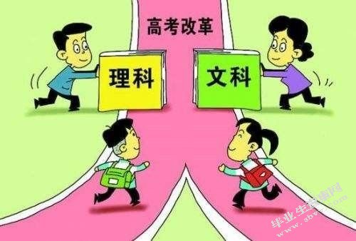 小学中高年级学生偏科现象与学科态度教学关系的研究