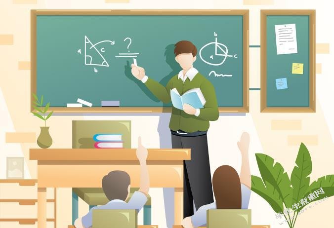 小学数学概念教学存在的问题及对策