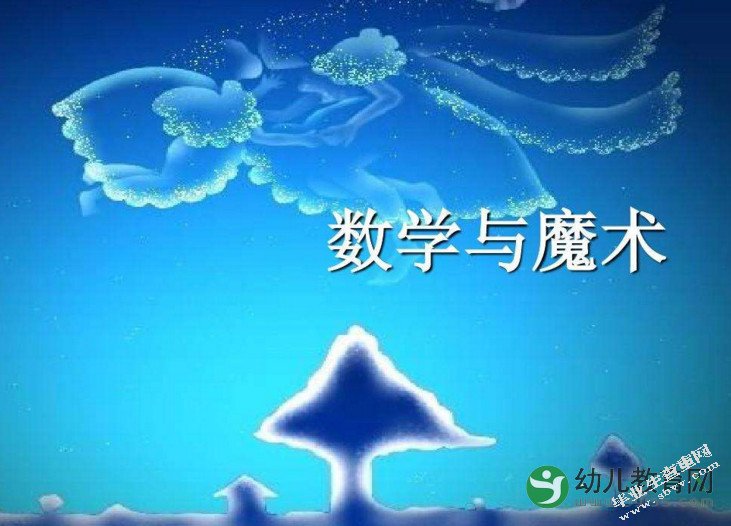 小学数学探究性学习存在的问题及对策研究 ——以宿迁市宿城区某