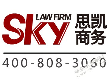 辽宁思凯科技股份有限公司员工绩效考核问题及对策研究