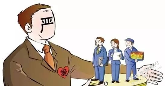 金华金昌宝顺汽车销售服务有限公司员工关系管理分析