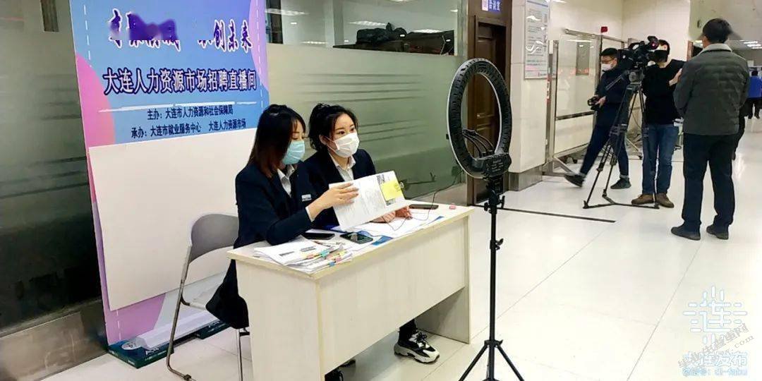 大连连合信息技术有限公司招聘问题研究