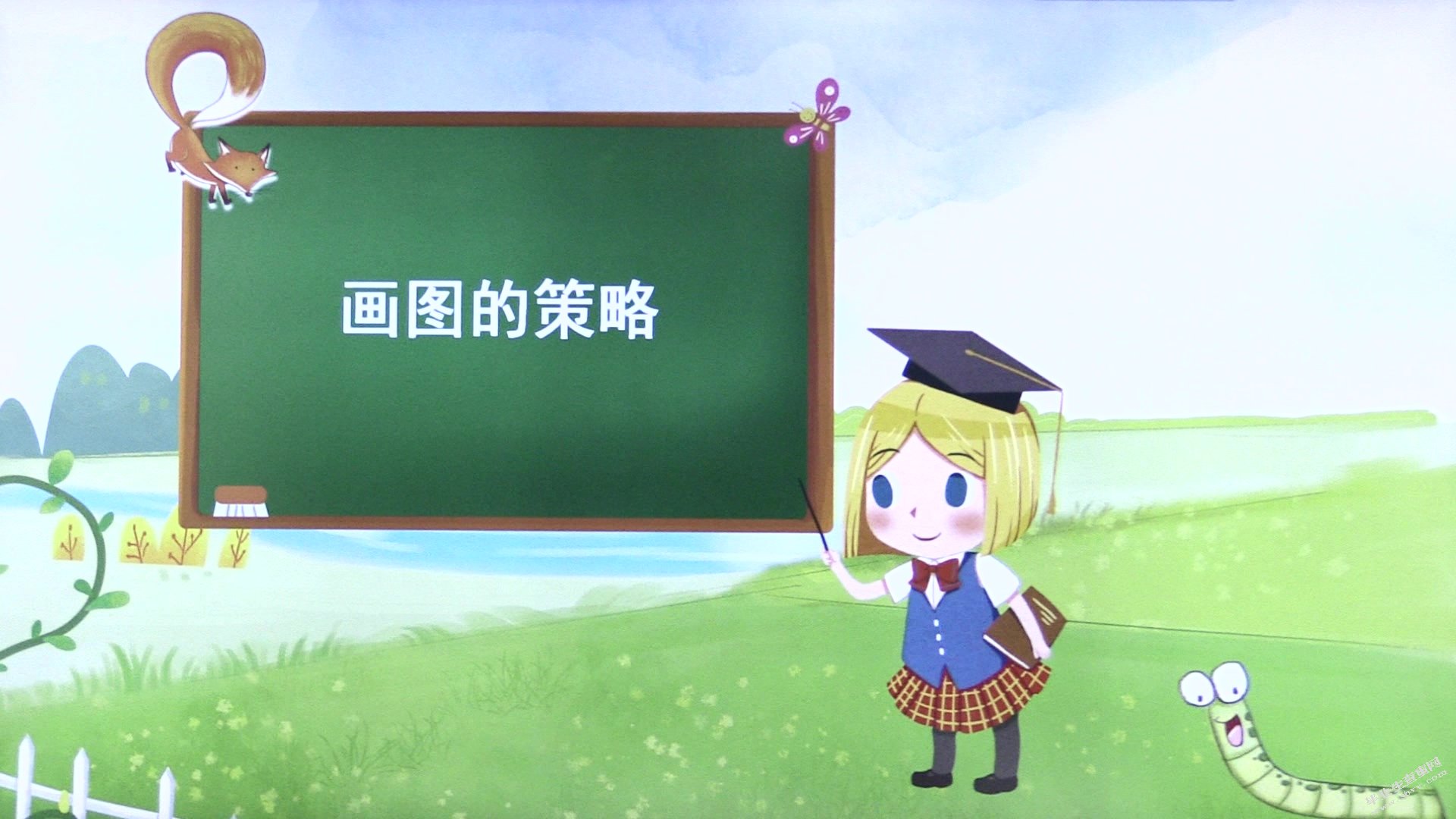 小学生运算能力的培养策略 ——以宿迁市某小学为例