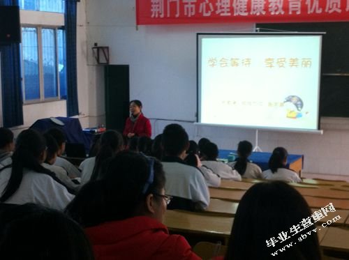 小学数学“用数对确定位置”教学中的问题与策略研究 ——以宿迁