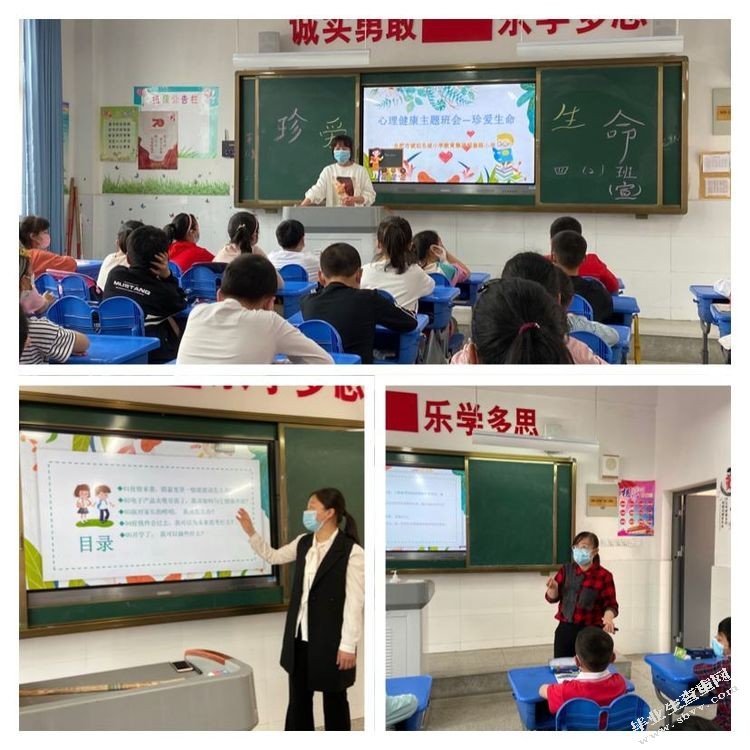 小学数学第一学段“计量单位”教学现状调查研究