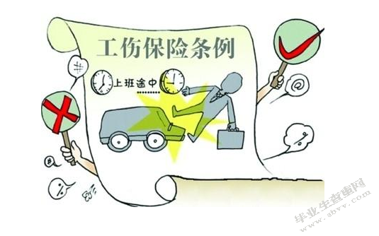 我国船员工伤保险赔偿法律问题研究