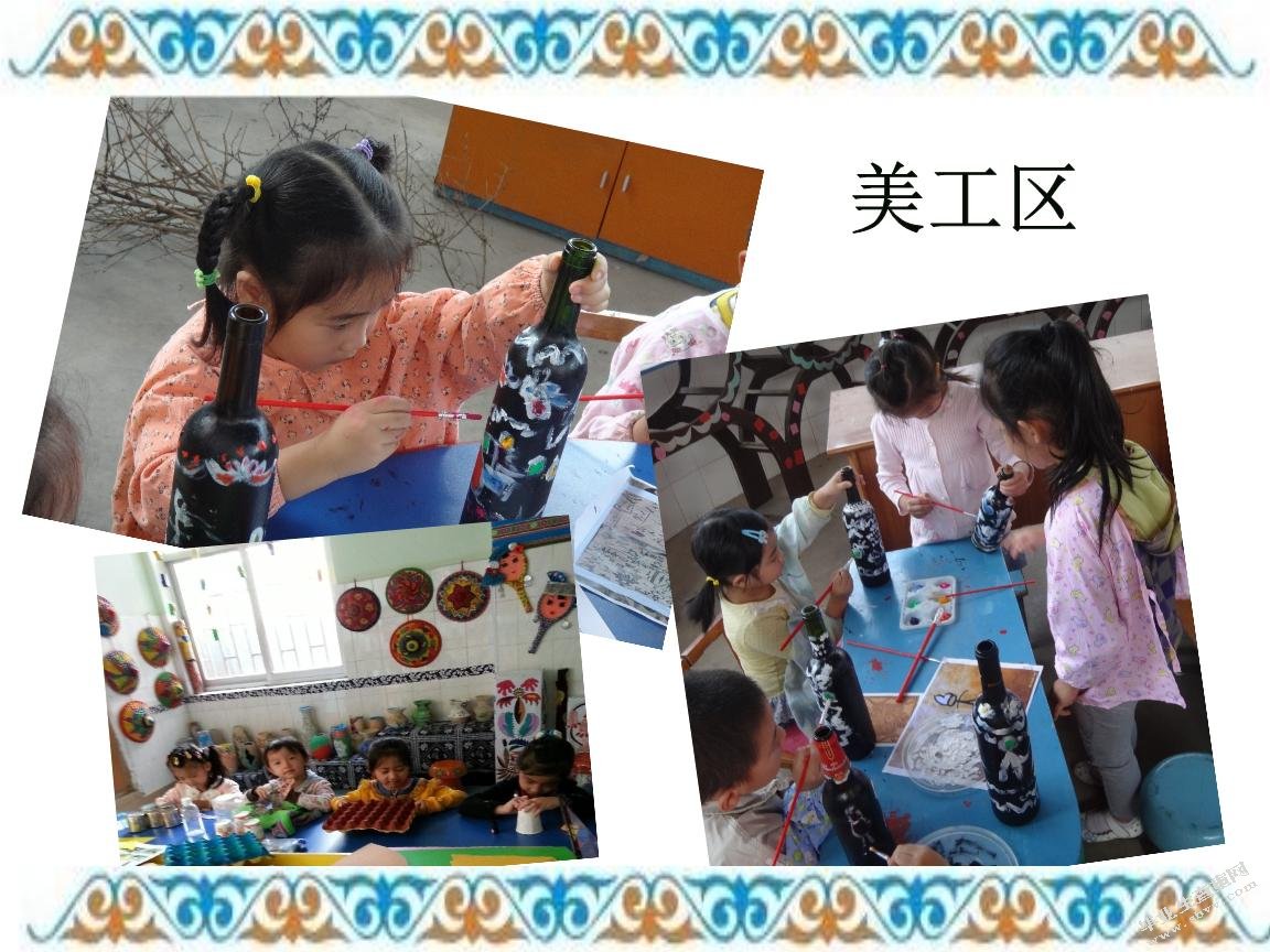 中班幼儿区域游戏中求助行为的回应现状研究