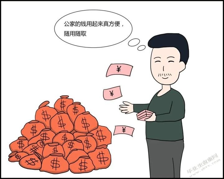 浙江安吉农村商业银行货币资金管理问题研究