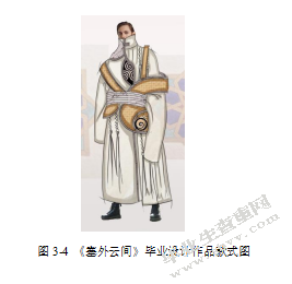 蒙古族服饰图案在现代服装设计中的应用