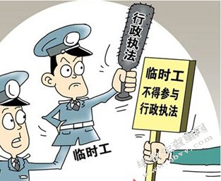 论行政法上的信赖利益保护原则