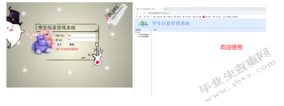 家园合作对幼儿良好行为习惯的培养研究——以深圳市H幼儿园为例