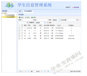 家园合作对幼儿良好行为习惯的培养研究——以深圳市H幼儿园为例