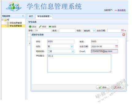 家园合作对幼儿良好行为习惯的培养研究——以深圳市H幼儿园为例