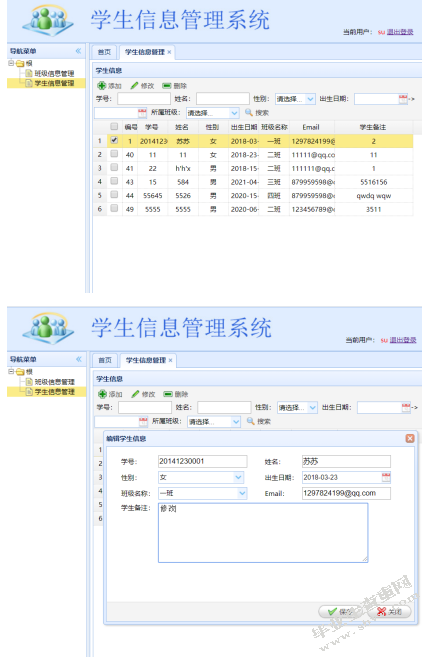 家园合作对幼儿良好行为习惯的培养研究——以深圳市H幼儿园为例