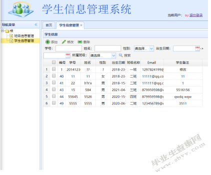 家园合作对幼儿良好行为习惯的培养研究——以深圳市H幼儿园为例