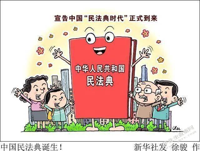 论我国未成年监护制度的完善
