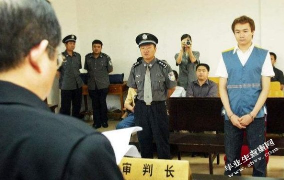 季某某过失致人死亡案研究