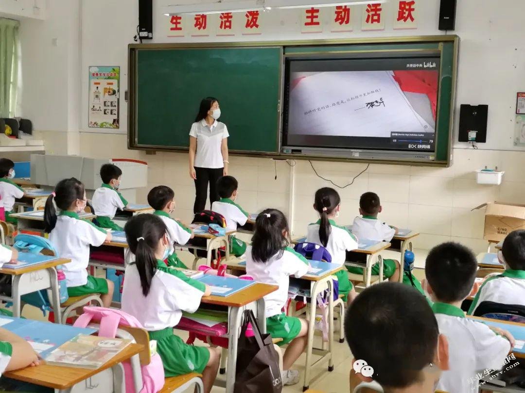 浅谈音乐课在小学教育中的重要性