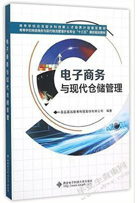 企业内部审计外包的探析 ——以Y公司为例